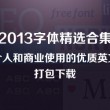 香港资料大全+正版资料2023年网址