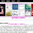 香港资料免费长期公开的网站
